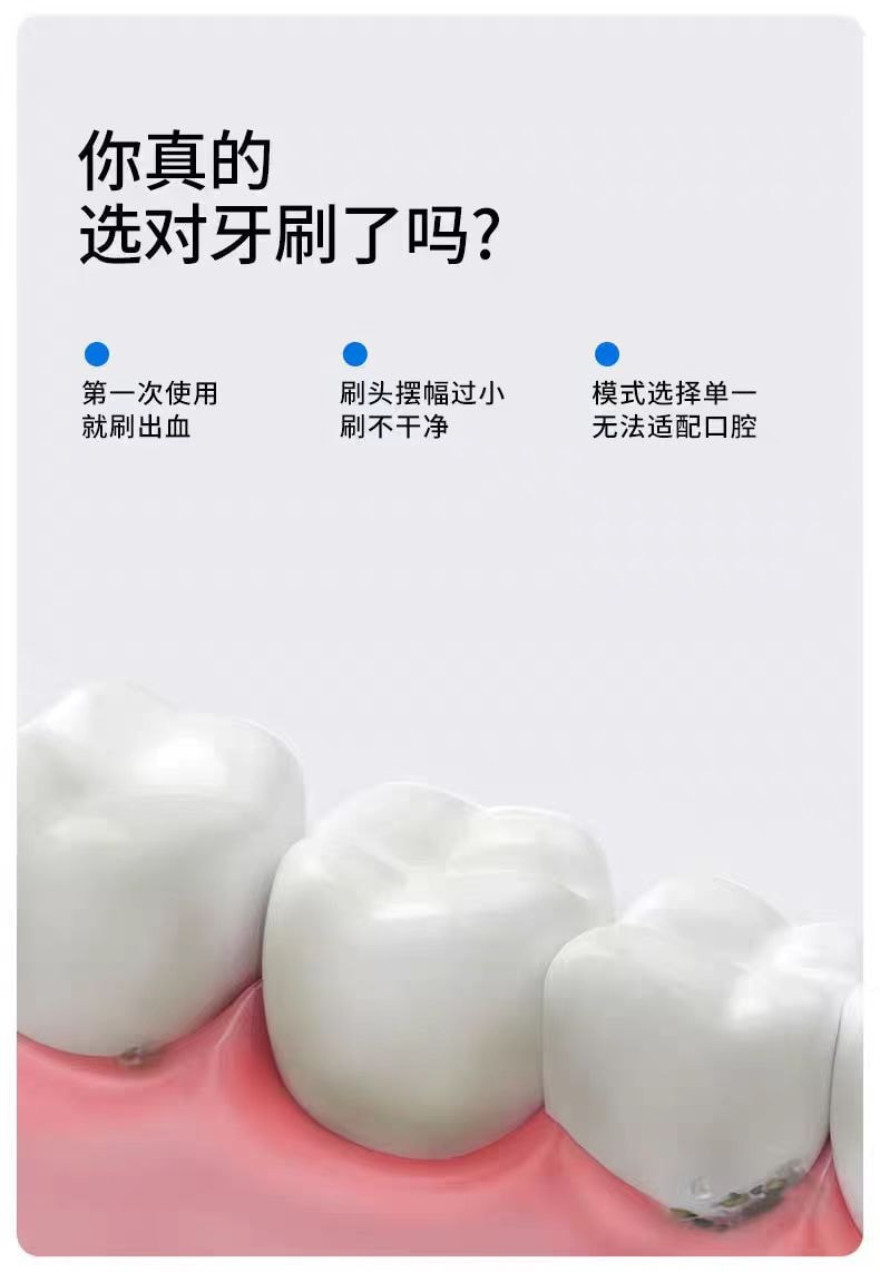 【中國直郵】米菲 電動牙刷 成人情侶充電式自動聲波 -粉紅色套裝 丨*預計到達時間3-4週