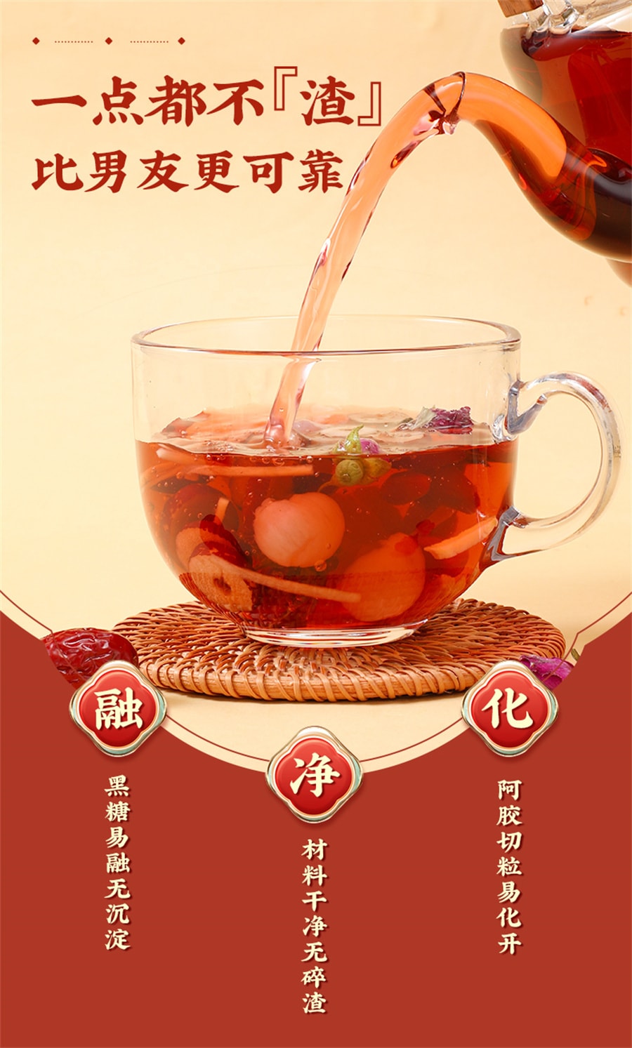 【中國直郵】 同仁堂 紅糖薑茶阿膠黑糖薑棗茶 大姨媽宮體寒調理養氣血送女友 160g/盒