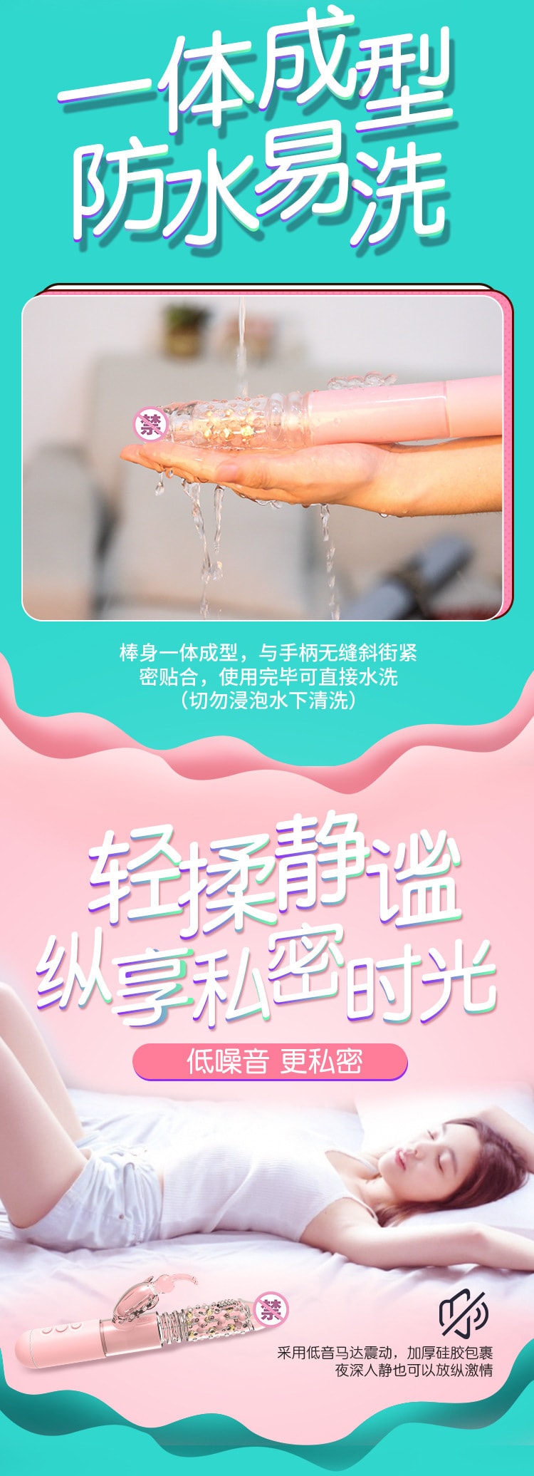 【中國直郵】謎姬 招蜂引蝶伸縮轉珠按摩器 粉紅色