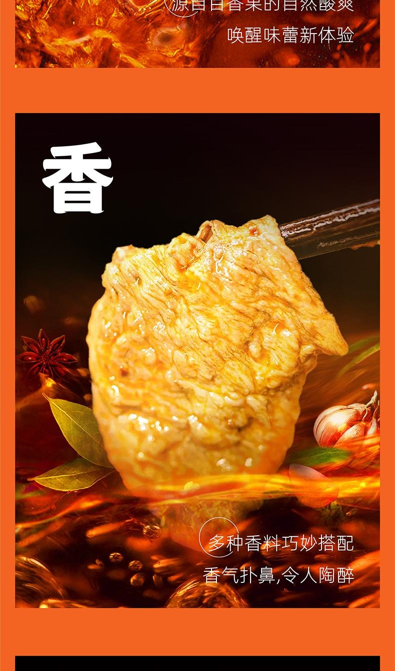 抖抖辣 雲南風味酸湯百香果火鍋底料 500g 【吃的到的真材實料】【一瓶量抵兩份】【零添加低脂】