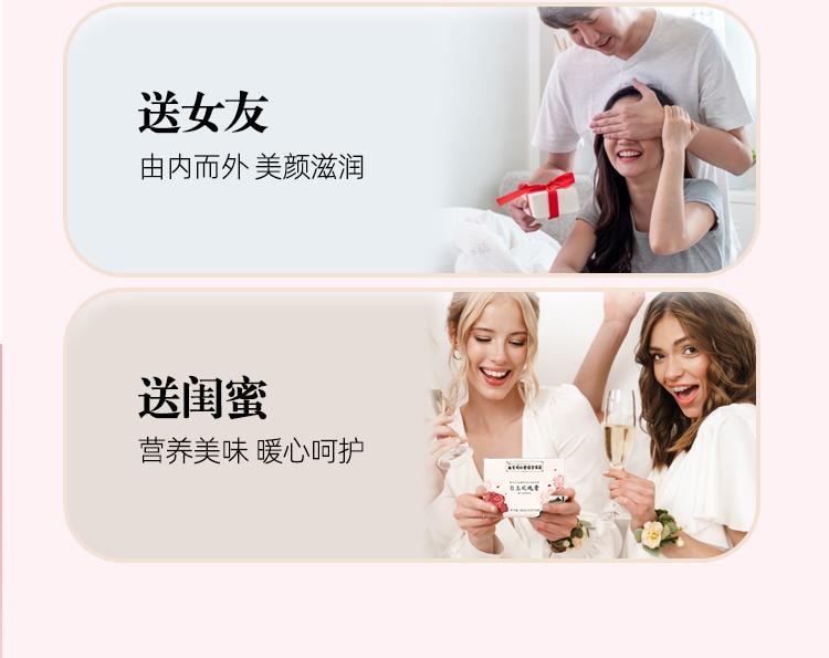 【中國直郵】 南京同仁堂 白玉玫瑰膏15g*20袋/盒全身煥白肌膚祛黃提亮膚