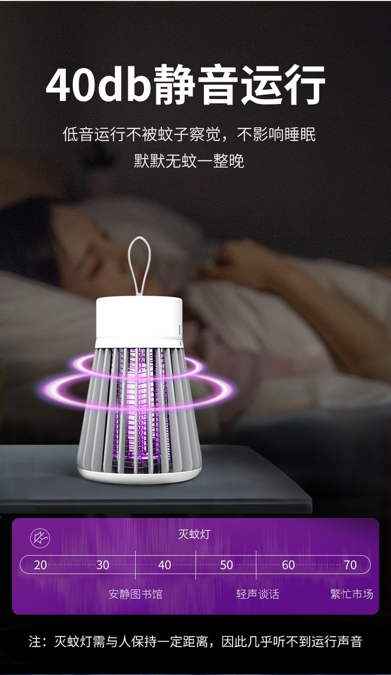 中国直邮 Coopever 电击灭蚊器户外充电灭蚊光触媒室内灭蚊灯 USB 抹茶绿