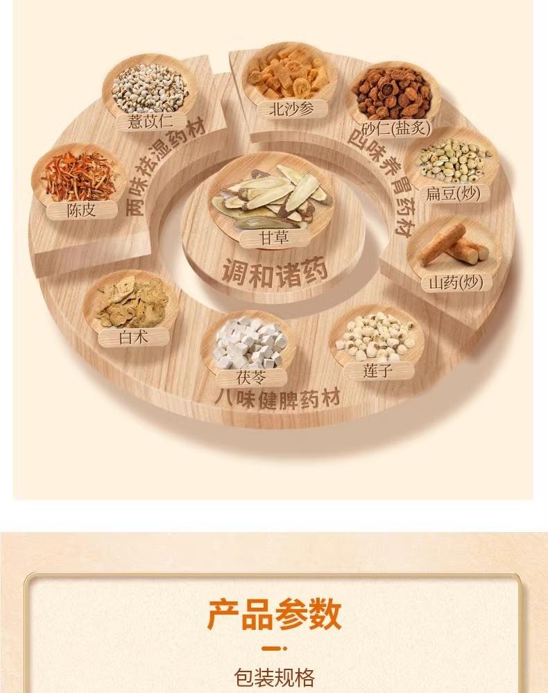 昆中药 参苓健脾胃颗粒 调理肠胃脾胃虚弱消化不良 宝宝儿童止泻利湿 5g*8袋*1盒(推荐拍5盒)
