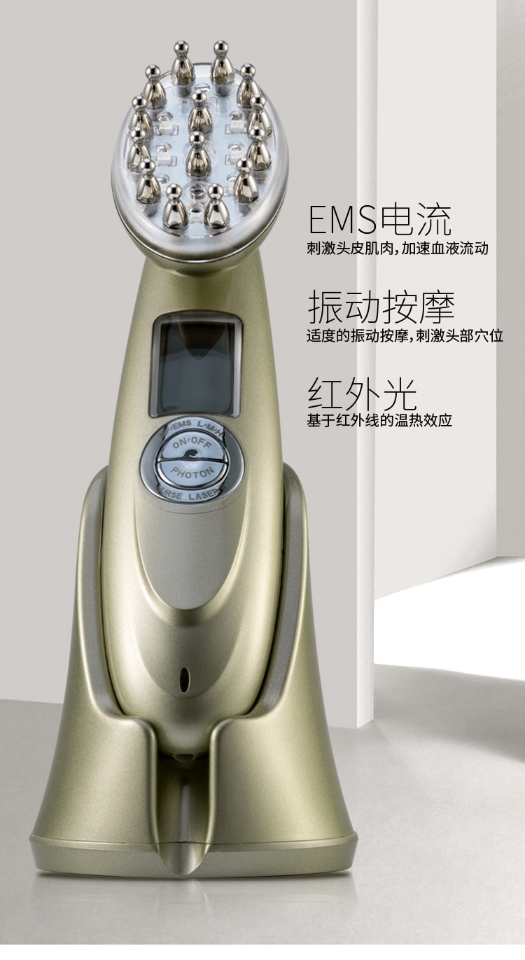 中国直邮 Coopever头皮振动按摩梳 手持RF射频仪 红光电动梳 EMS微电流梳 头皮养护 金色