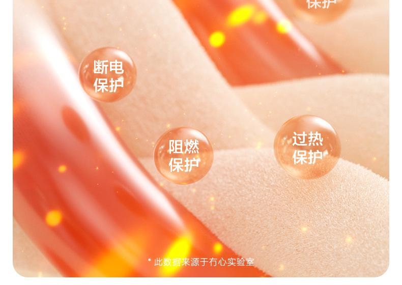 【中国直邮】 冇心 冬天暖脚神器充电加热发热袜子女生床上睡觉腿宝办公室保取暖 云朵咩咩