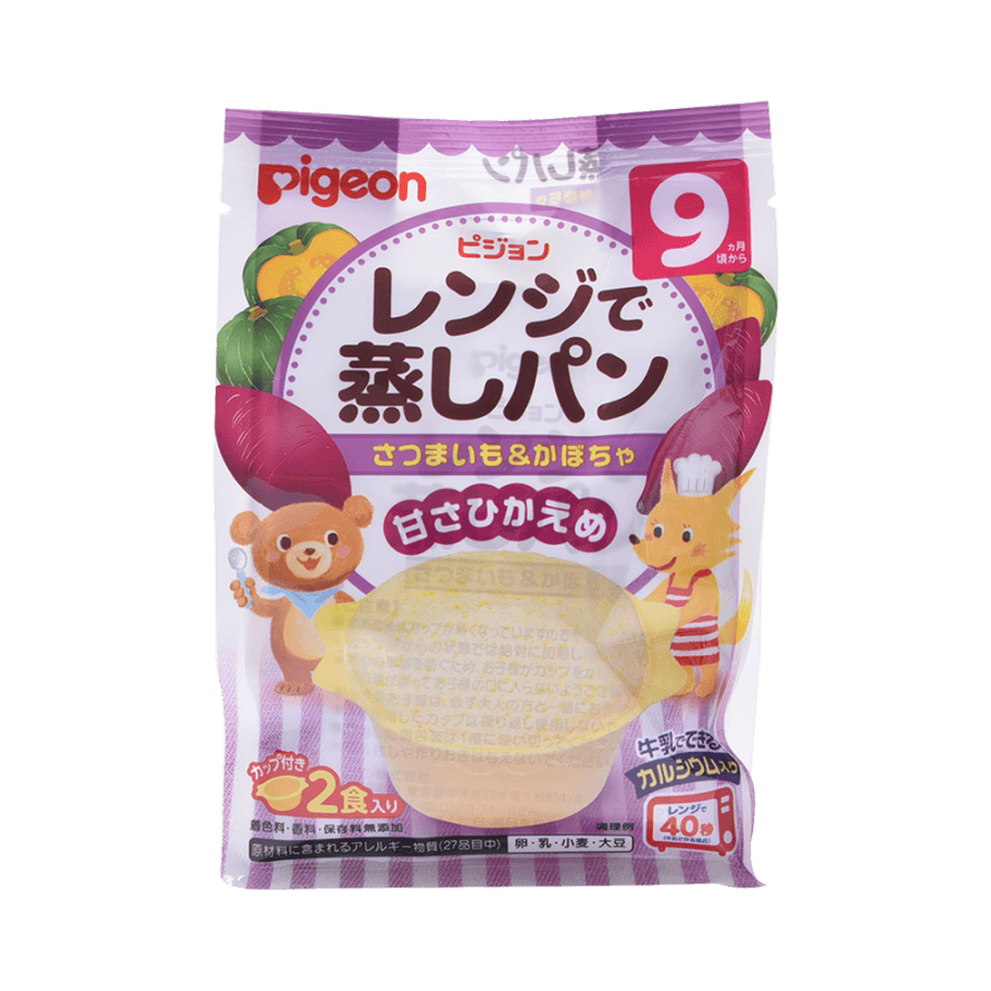 Microwave Oven Softcake Purple Potato And Pumpkin 2pcs