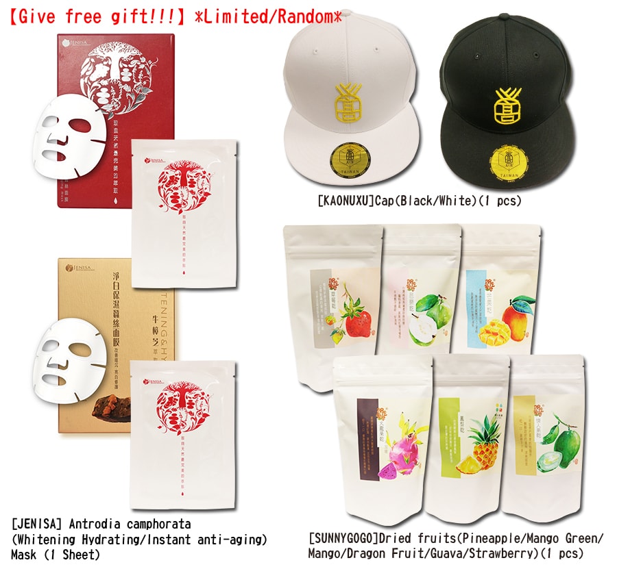 [Taiwan Direct Mail] 1994 deluxe set Combo A *Followmi recommendation*  *Taiwan specialty gift*【Give free gift】