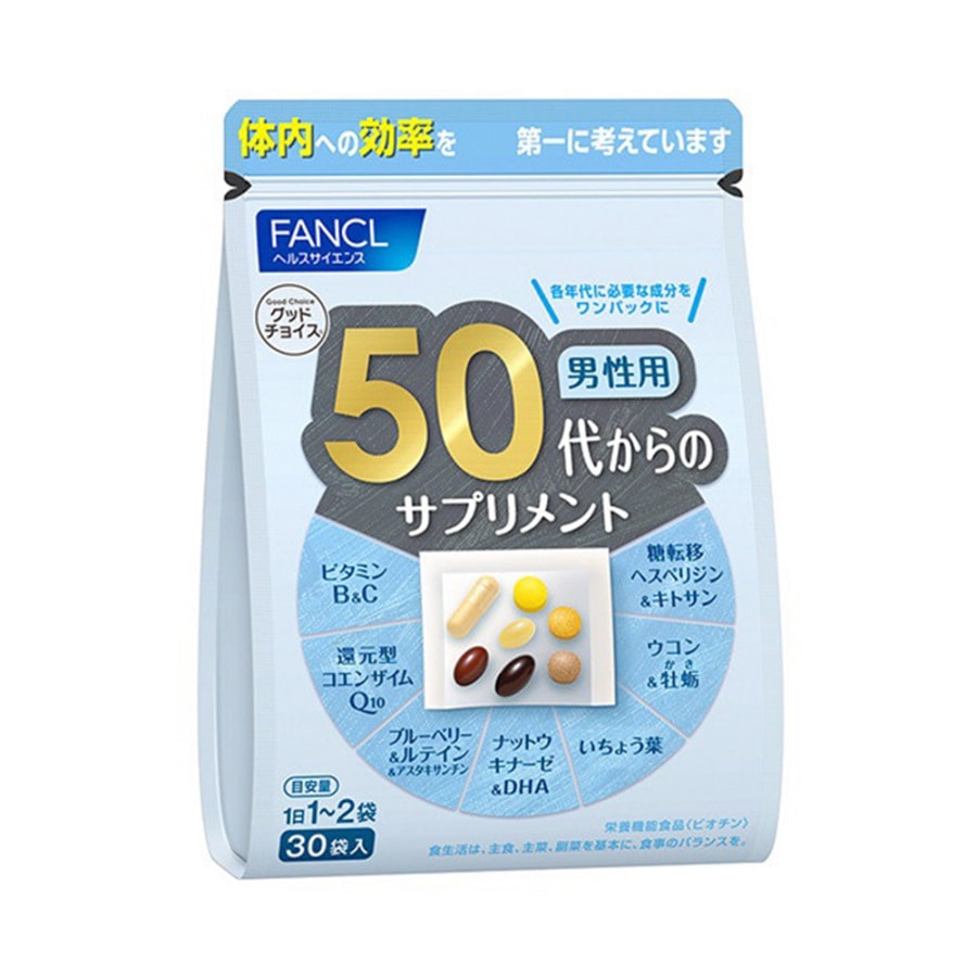 [日本直邮] FANCL 芳珂 50岁以上男性专用保健营养品 15~30日用量 30袋