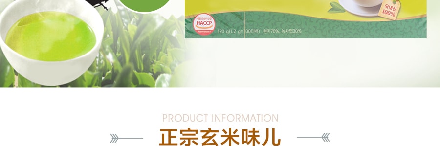 韩国SONGWON 玄米绿茶 100包入 120g