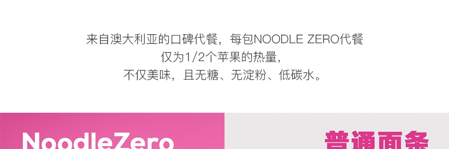Noodle Zero 低卡代餐 勁爽酸辣麵 60Cal 378g