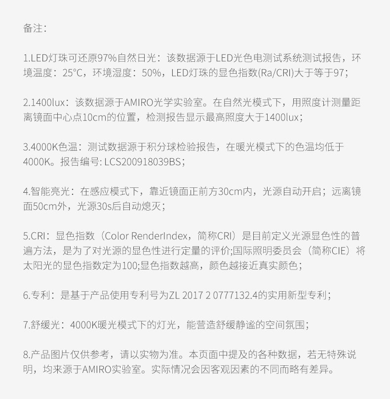 【返校季促销】中国直邮AMIRO O2美妆镜全光圈化妆镜粉礼盒装