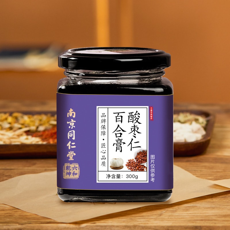 【中国直邮】南京同仁堂 酸枣仁百合膏 凝心安神 敛汗生津 利于睡眠 300g/罐(睡眠好帮手)