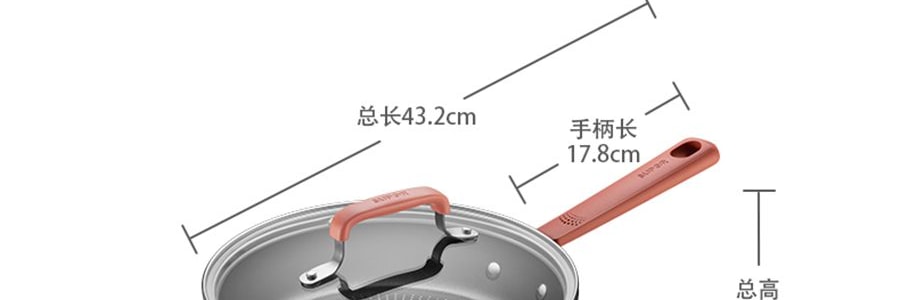 苏泊尔SUPOR 极光系列 火红点聚油煎锅炒锅 炒菜锅 26cm