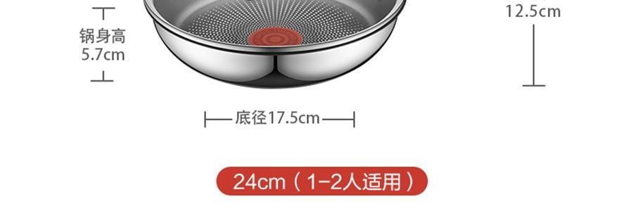 苏泊尔SUPOR 极光系列 火红点聚油煎锅炒锅 炒菜锅 26cm