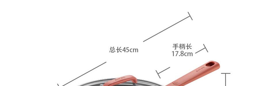 苏泊尔SUPOR 极光系列 火红点聚油煎锅炒锅 炒菜锅 26cm
