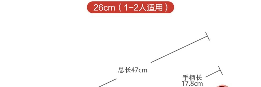 苏泊尔SUPOR 极光系列 火红点聚油煎锅炒锅 炒菜锅 26cm
