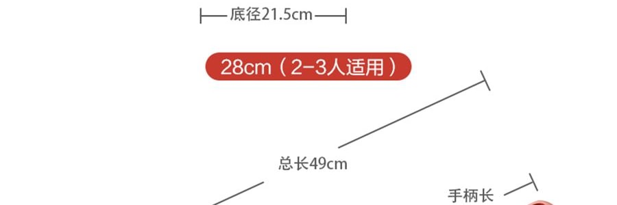 苏泊尔SUPOR 极光系列 火红点聚油煎锅炒锅 炒菜锅 26cm