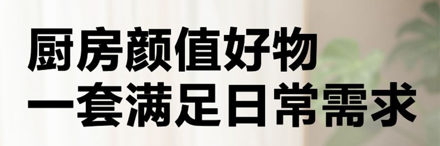 苏泊尔SUPOR 极光系列 火红点聚油煎锅炒锅 炒菜锅 26cm