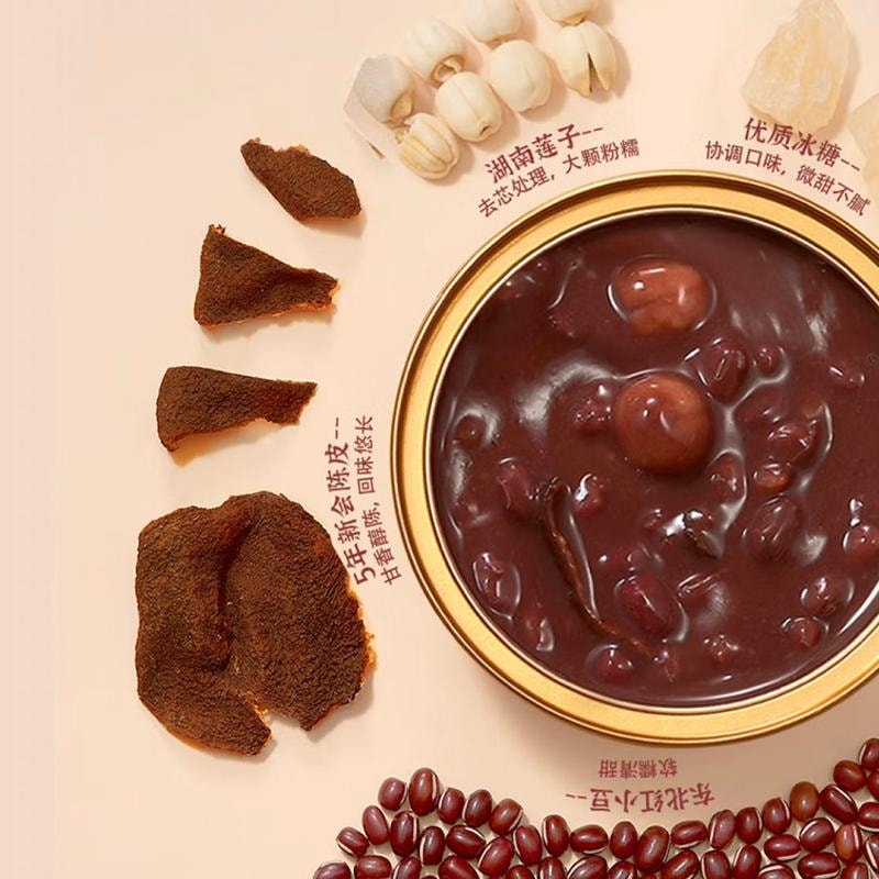 滋时 陈皮莲子红豆沙 165g/碗 免煮 开盖即食 精选5年新会陈皮【冰镇或加热食用更佳】