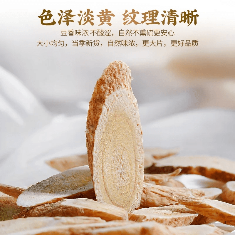 【中国直邮】 蜀风雅香 陈一凡 黄芪片 无硫 精选 养生茶 150g