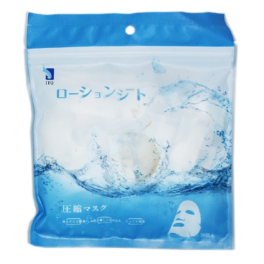 日本 ITO 壓縮面膜 50pcs