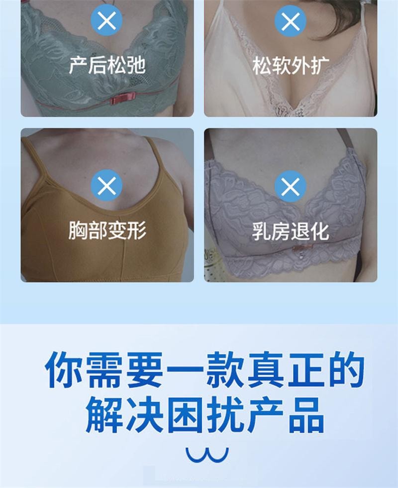 南京同仁堂 可玫尔野葛根美乳霜 预防下垂丰胸霜  敏感肌可用 睡前按摩提拉塑形 温和无激素美乳霜 滚珠促吸收 告别干瘪松弛50g/支 新旧款随机发
