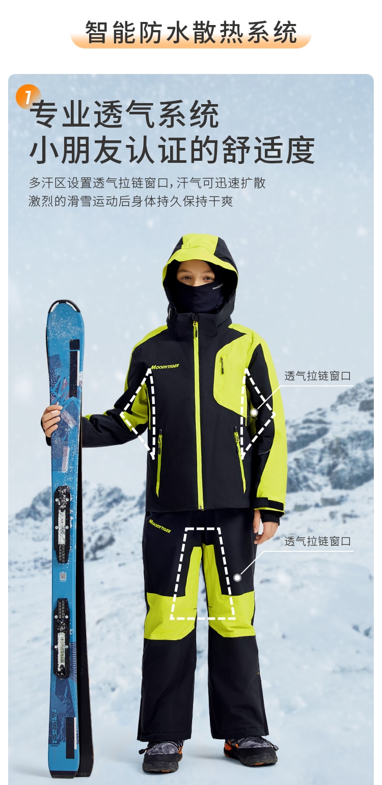 【中國直郵】 moodytiger女童Aurora背帶滑雪褲 光斕粉 150cm