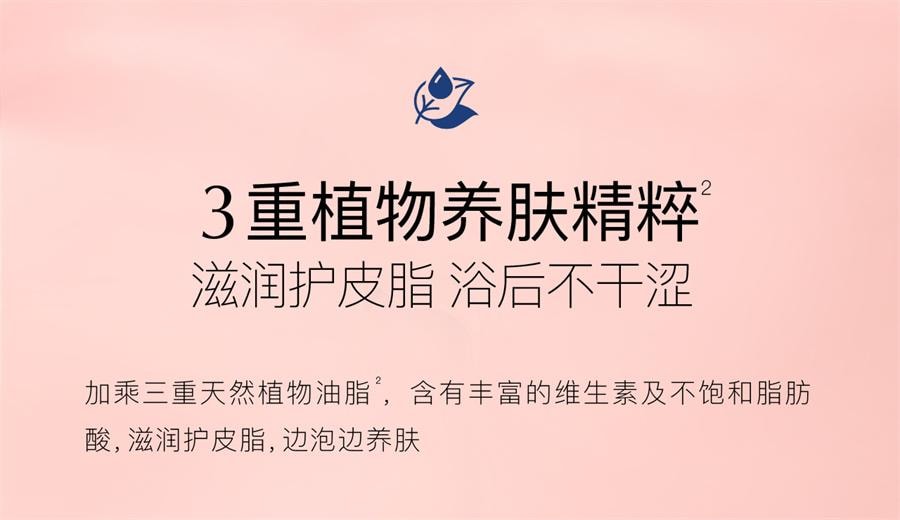 【中国直邮】 贝德美 儿童泡澡球婴儿浴球泡泡浴洗澡球沐浴球宝宝女浴缸盐球起泡  100g*6个