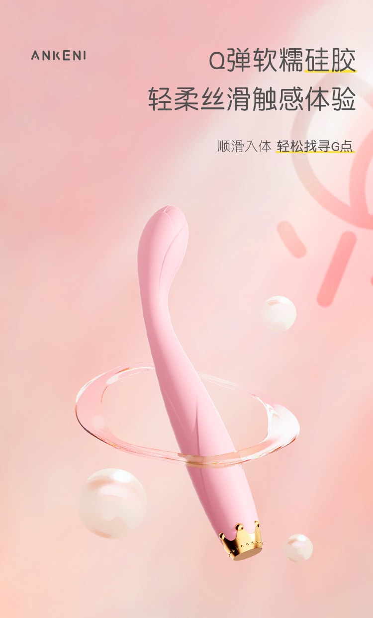 【中国直邮】谜姬 花冠点潮笔 震动棒女性情趣用品 粉色