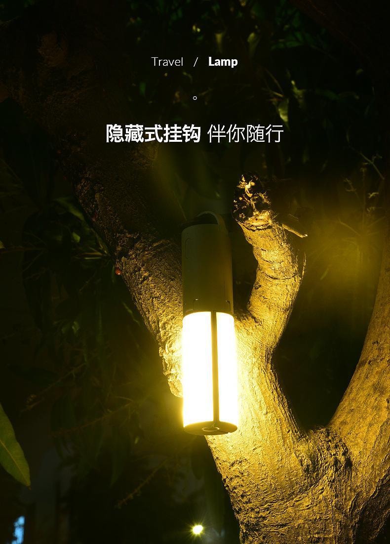 【中国直邮】西卫|多功能户外折叠照明灯 长续航版4000mAh