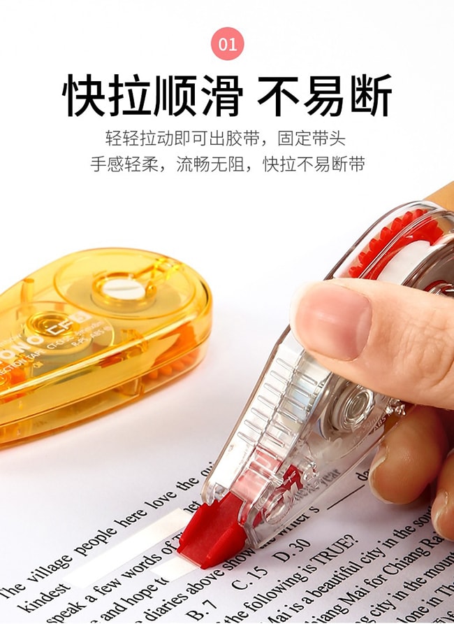 【日本直邮】Tombow蜻蜓 透明mini修正带宽 5mm*长8m