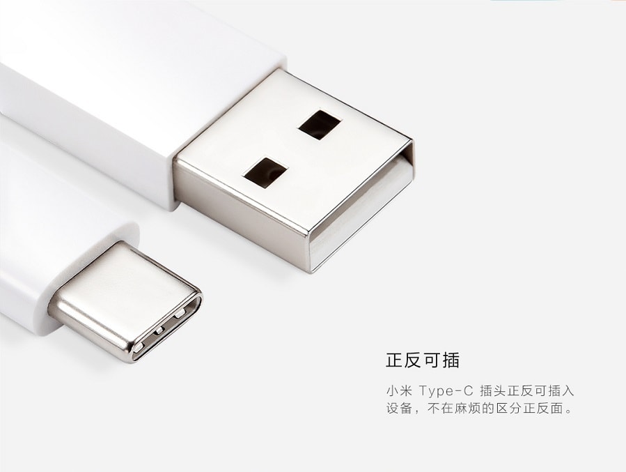小米USB Type C快充数据线