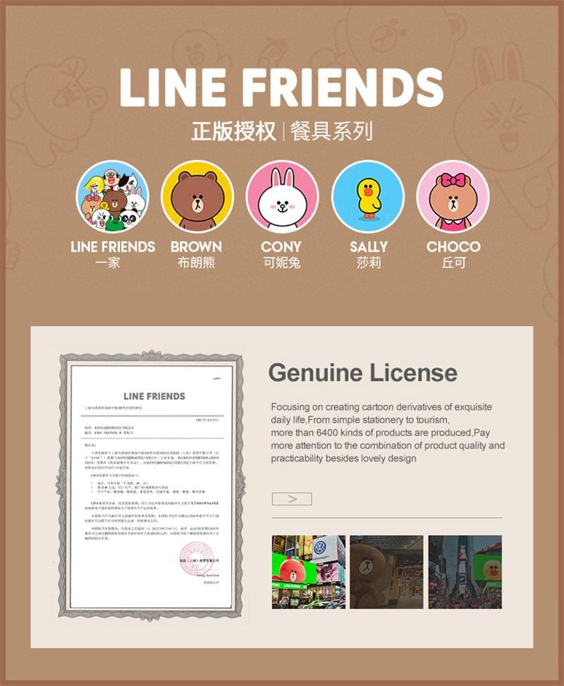 【中国直邮】 日本 LINE FRIENDS 冷水壶杯子陶瓷凉水壶水杯耐热高温  BROWN款 三件套