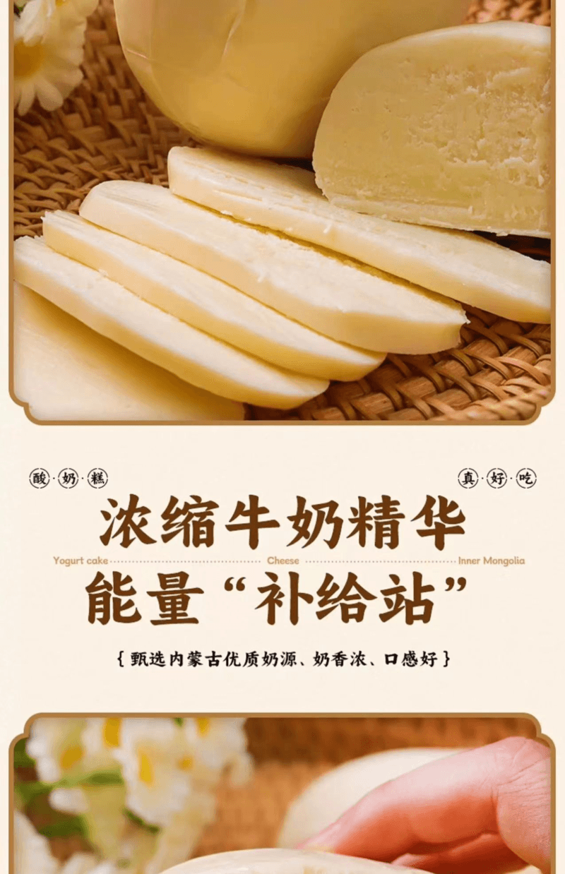 其嘉 哈尔滨酸奶糕 100克 巧克力味 无蔗糖 啊呜一口 满嘴奶香 31%钙含量