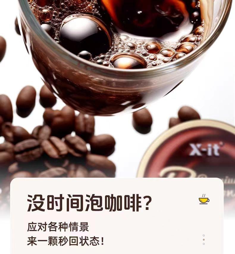 【中國直郵】 IMINT VC冰咖啡糖潤喉糖 絲滑醇厚香潤糖 開車加班犯困清涼VC硬糖潤喉糖 88g