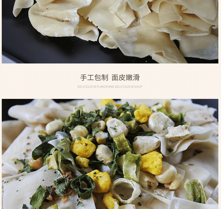 【中国直邮】顾大嫂精品小馄饨 筒骨辣汤味 73gx6桶装
