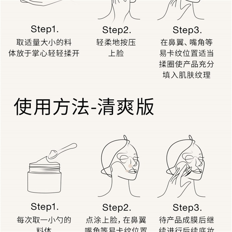 【中國直郵】紅地球 貼貼霜 妝前乳打底隔離面霜 補水保濕滋潤服帖不卡粉 經典款50g/瓶