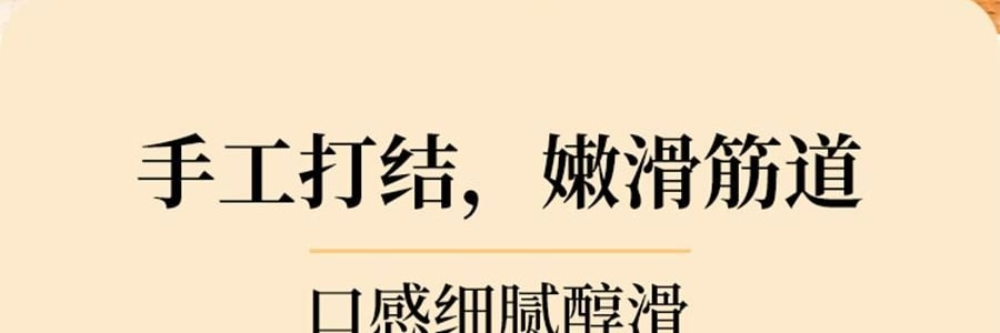 時樸 豆皮結 120g【雲南石屏特產】【火鍋涮菜涼拌】