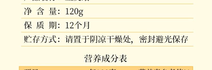 時樸 豆皮結 120g【雲南石屏特產】【火鍋涮菜涼拌】