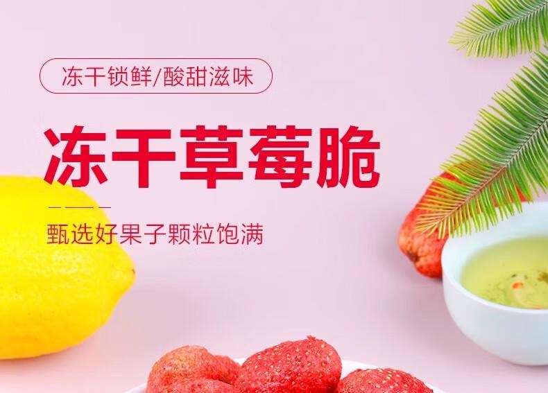 【中国直邮】 老香农 冻干草莓脆  罐装果干 烘焙用料 即食草莓干 整颗粒果干 网红小零食188g