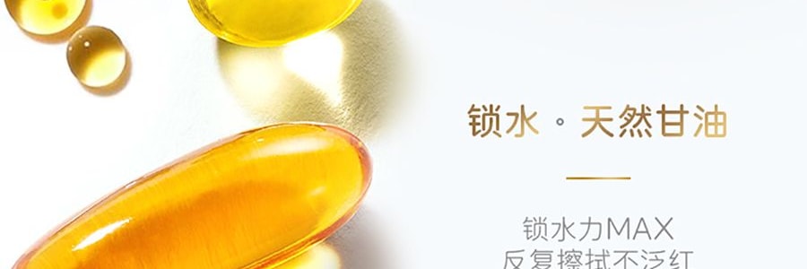 【告別紅鼻子】NEPIA妮飄 護鼻名流 抽紙巾 1盒 200組 無香保濕 敏感肌鼻敏感鼻炎適用 孕嬰可用 3種包裝隨機發