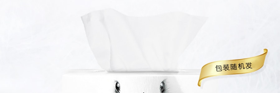 【告别红鼻子】NEPIA妮飘 护鼻名流 抽纸巾 1盒 200组 无香保湿 敏感肌鼻敏感鼻炎适用 孕婴可用 3种包装随机发