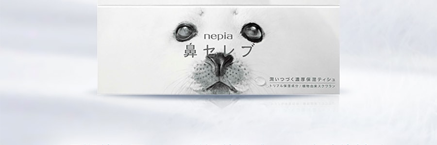 【告別紅鼻子】NEPIA妮飄 護鼻名流 抽紙巾 1盒 200組 無香保濕 敏感肌鼻敏感鼻炎適用 孕嬰可用 3種包裝隨機發