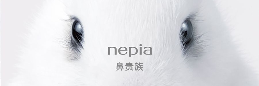 【告别红鼻子】NEPIA妮飘 护鼻名流 抽纸巾 1盒 200组 无香保湿 敏感肌鼻敏感鼻炎适用 孕婴可用 3种包装随机发