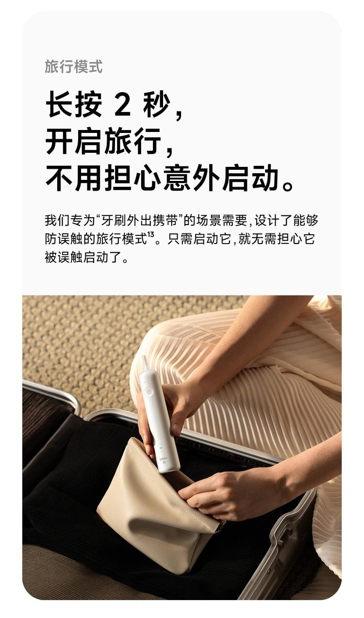 徕芬 Laifen Wave Special 扫振电动牙刷 成人护龈洁齿推荐 情侣礼物优选 【哑光黄】【含2刷头】