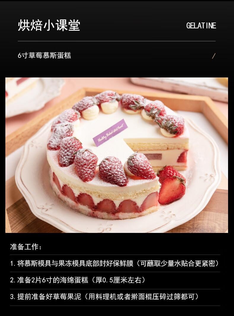 【中国直邮】 百钻 吉利丁粉10g*15袋食用明胶粉家用果冻奶酪棒慕斯蛋糕材料烘焙原料