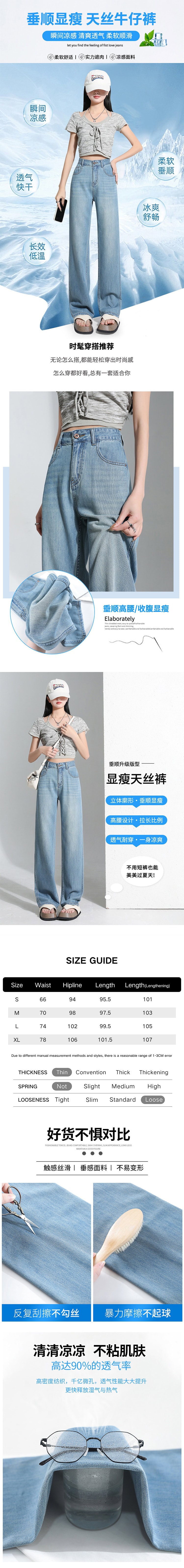 【中國直郵】HSPM新款高腰直筒牛仔褲 淺藍加長 XL