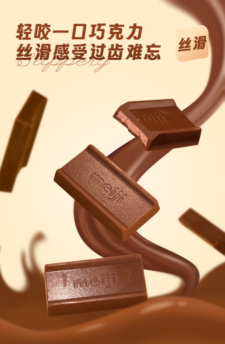 【日本直邮】日本 MEIJI明治 松本润同款 钢琴巧克力 抹茶味巧克力 26枚