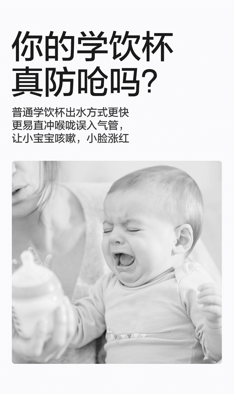 【中国直邮】Bc Babycare歪头吸管奶瓶一岁3岁以上宝宝学饮杯婴儿防胀气ppsu奶瓶 月瓷米 300mL