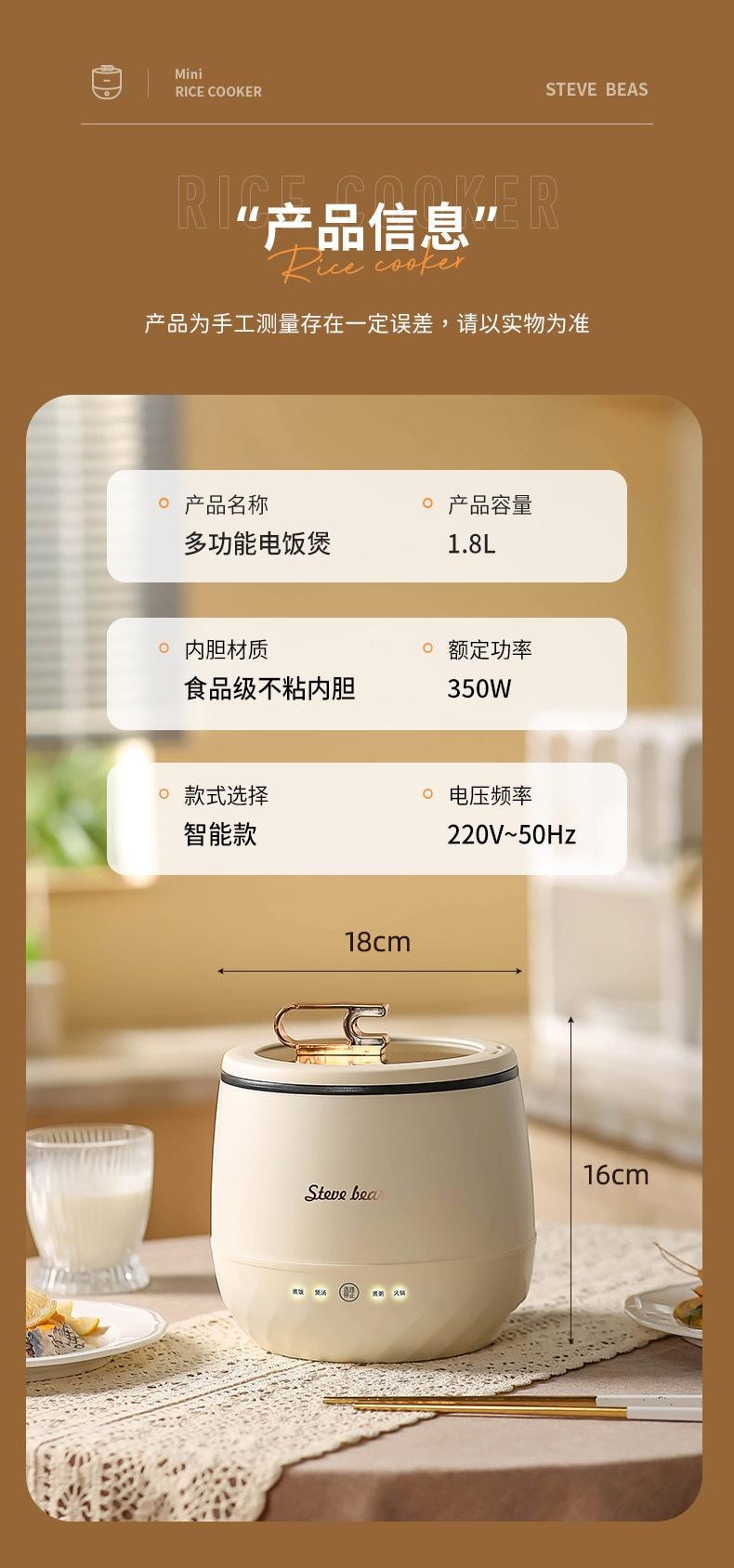  晶雅家 1-2人食超搭!美规 110V 迷你电饭煲 1.8L 带蒸笼 蓝色一套装